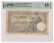 Billete Yugoslavia 100 Dinara 1920 PMG grado F 15 elección fino segunda mano  Embacar hacia Argentina