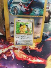 Pokemon karte card gebraucht kaufen  Seligenstadt