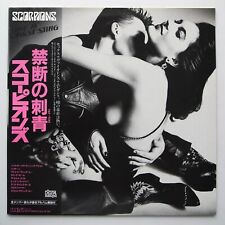 Scorpions ‎– Love At First Sting JAPÃO 1984 QUASE PERFEITO LP de vinil RPL-8223 comprar usado  Enviando para Brazil