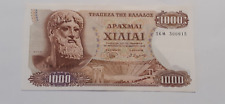 Greece 1000 drachmay for sale  Shipping to Ireland