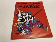 Coloring book japan for sale  College Station