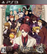 PS3 Umineko Rondo czarownicy i rozumowania Alchemik Sony PlayStation 3 na sprzedaż  Wysyłka do Poland