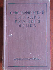 Used, 1956 Vintage RUSSIAN Language ACADEMIC SPELLING DICTIONARY Tutorial Soviet Book for sale  Shipping to South Africa