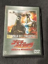 Godzilla mechagodzilla dvd for sale  Ojai