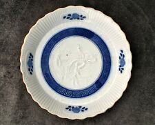 Chinese old plate d'occasion  Saint-Etienne