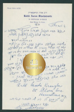 Letter rabbi aaron for sale  Brooklyn