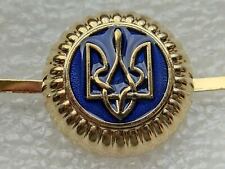 UKRAINAIN UNR Cockade on a capless cap (REPLICA of the cockade of the UNR 1918) for sale  Shipping to South Africa
