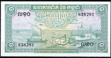 Cambogia banconota riels usato  Carugate