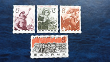 China stamp c117 d'occasion  Monistrol-sur-Loire