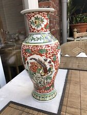 Vase chinois cachet d'occasion  Versailles