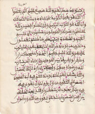 Beautiful qur leaf for sale  Shipping to Ireland