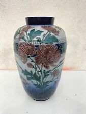 Ancien vases art d'occasion  Riorges