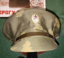 Soviet russian afghanistan for sale  Fayetteville