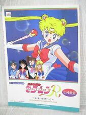 Libro de música de arte partitura de piano solo fácil Sailor Moon R Japón 1994 segunda mano  Embacar hacia Argentina