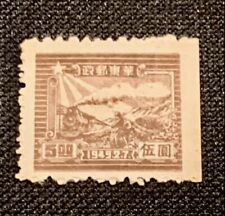 China stamp 1949 d'occasion  Expédié en Belgium