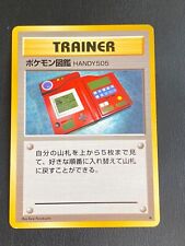 Japanese pokemon card d'occasion  Lyon VIII