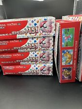 japanese pokemon booster box for sale  FAREHAM