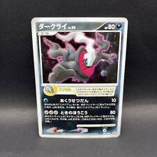 Carte pokemon darkrai usato  Napoli