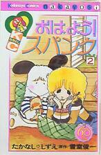 Japanese manga kodansha for sale  Shipping to United Kingdom