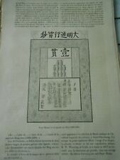 1882 ming dynasty d'occasion  Expédié en Belgium