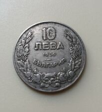 Bulgaria 1930 leva for sale  MAIDENHEAD