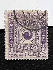 Korea stamp 1895 d'occasion  Le Havre-