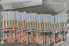 Manga tomes intégrale d'occasion  Beuzeville