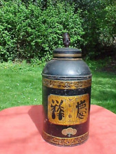 antique tea tin for sale  BOURNEMOUTH
