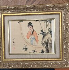 Vintage asian watercolor for sale  Fairfax