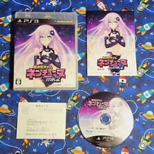 Hyperdimension Neptunia mk2 PS3 Importado Japonês REGIÃO LIVRE, usado comprar usado  Enviando para Brazil