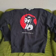 Rummelsnuff sweatshirt knorkat gebraucht kaufen  Bielefeld