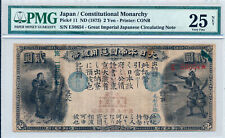 Monarquía Constitucional Japón 2 Yenes ND (1873) PMG 25NET segunda mano  Embacar hacia Argentina