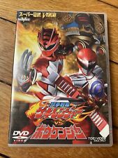 Dvd gekiranger boukenger d'occasion  Levallois-Perret