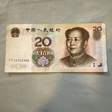 1999 20yuan chinese for sale  Burgaw
