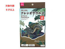 Daiso puzzle puzzle for sale  Shipping to United States