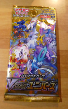 Pokemon s12a vstar d'occasion  Angers-