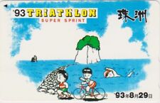 Japon sport cyclisme d'occasion  Mâcon