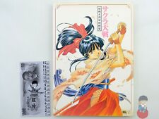 Artbook sakura wars usato  Scarperia