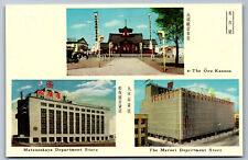 Postcard japan c.1950 for sale  Bloomington