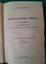 Morfologia greca giovanni usato  Oristano