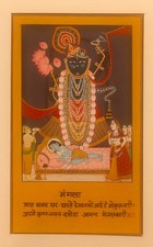 handmade krishna radha painting indian religious for sale handmade krishna radha painting indian religious for sale Shipping to Canada