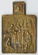 Antique russian christianity for sale  Shipping to Canada