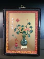Chinese wall art for sale  Raleigh