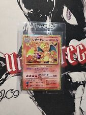 Carte pokemon card d'occasion  Noisy-le-Grand