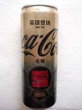 COCA COLA Creations LEAGUE OF LEGENDS z CHINY 2023 puszka 330ml top otwarta na sprzedaż  PL