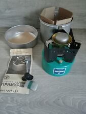 NOS Soviet Made In USSR Shmel 2 camping Cooking Portable Stove !!! for sale  Shipping to South Africa