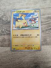 Carte pokémon pikachu d'occasion  Trieux