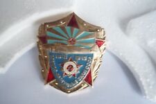 Occasion, Medaille militaire Russe . Insigne russe d'occasion  Toulouse-