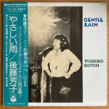 YOSHIKO GOTOH COM MASAHIKO SATOH Chuva Suave JAPÃO ORIGINAL LP C/OBI 1975 SP-7001 comprar usado  Enviando para Brazil