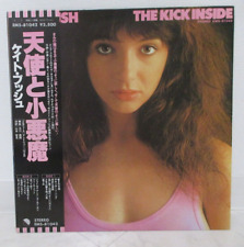 KATE BUSH / THE KICK INSIDE JAPAN ISSUE LP COM OBI, INSERÇÃO comprar usado  Enviando para Brazil